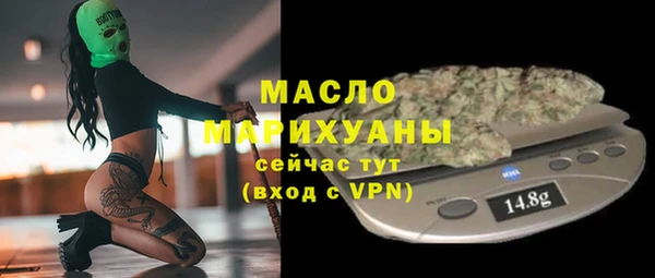 метамфетамин Балахна