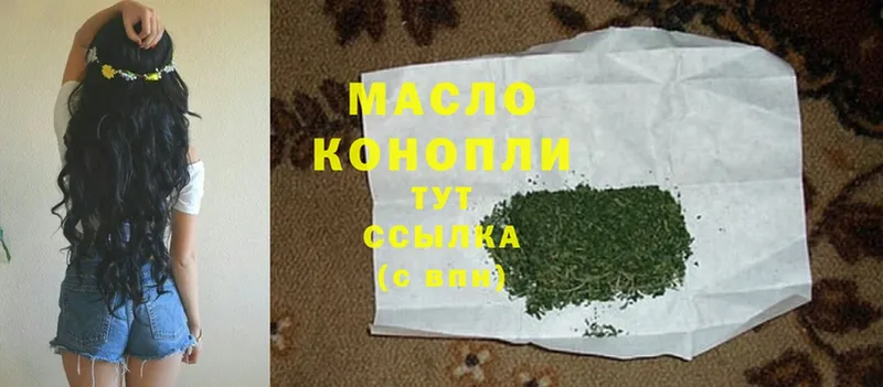 ТГК THC oil  ссылка на мегу вход  Ишим 